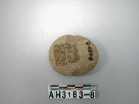 藏品(小砝碼型石網墜)的圖片